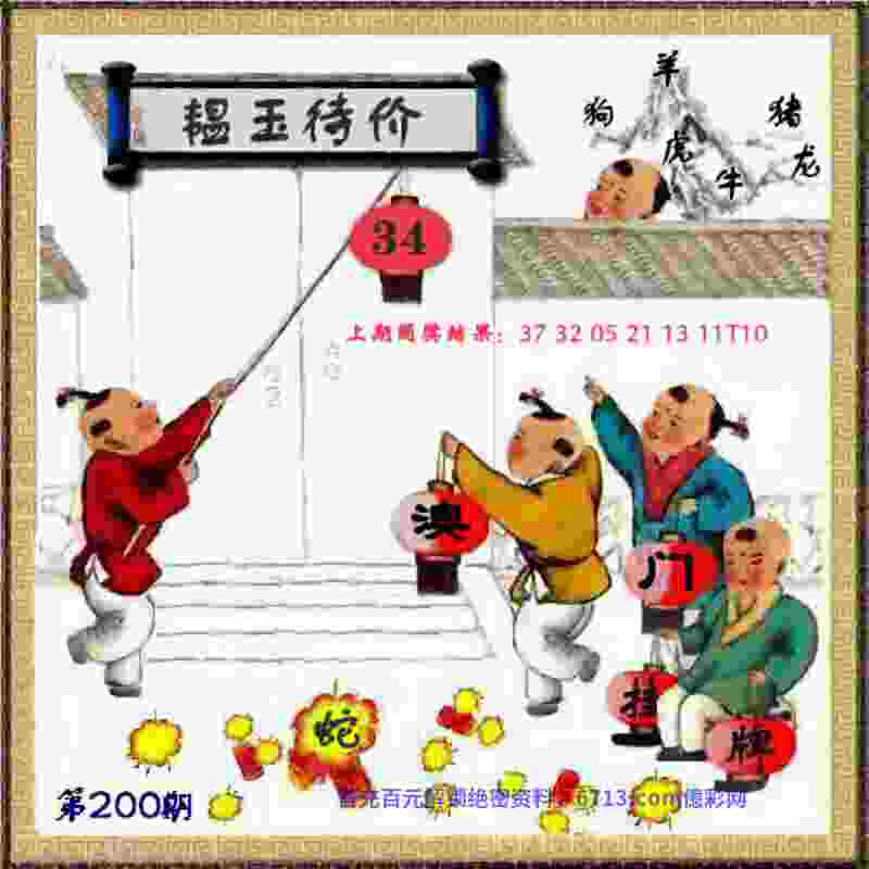 新奥天天开奖资料大全600tkm中文版下载 -2025新澳门历史记录走势下载2025最新版 v3   .63   .679   -2278安卓网