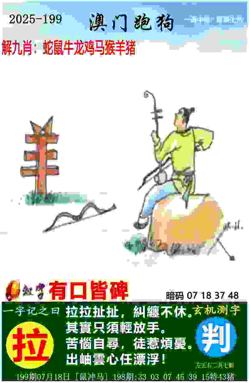 >新奥天天开奖资料大全600tkm