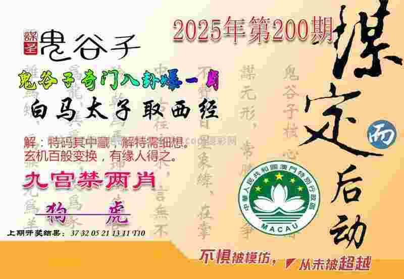2019年NBL赛程公布 5月22日文一主场首亮相