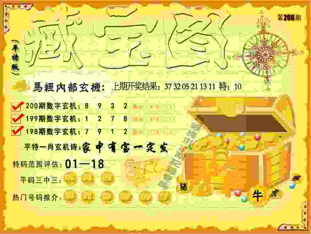 四皖下周来肥摆擂  能否在江淮球迷面前争口气